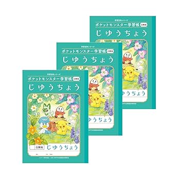 【絶版・レア・未使用品】 テーマ別特訓ノート 理科 3冊セット 絶版・レア・未使用品】 テーマ別特訓ノート 理科 3冊セット